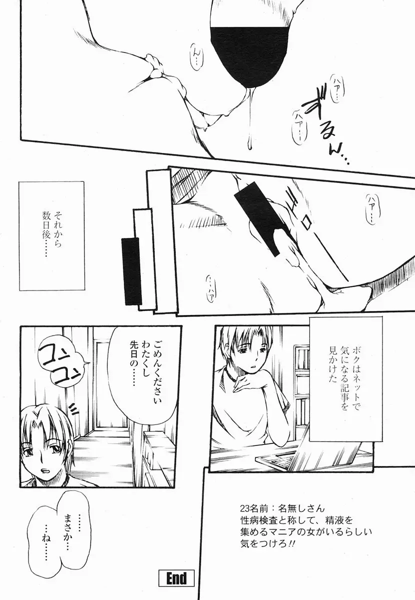 Page 392