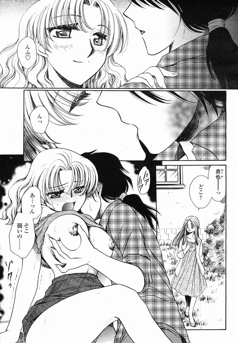 Page 393