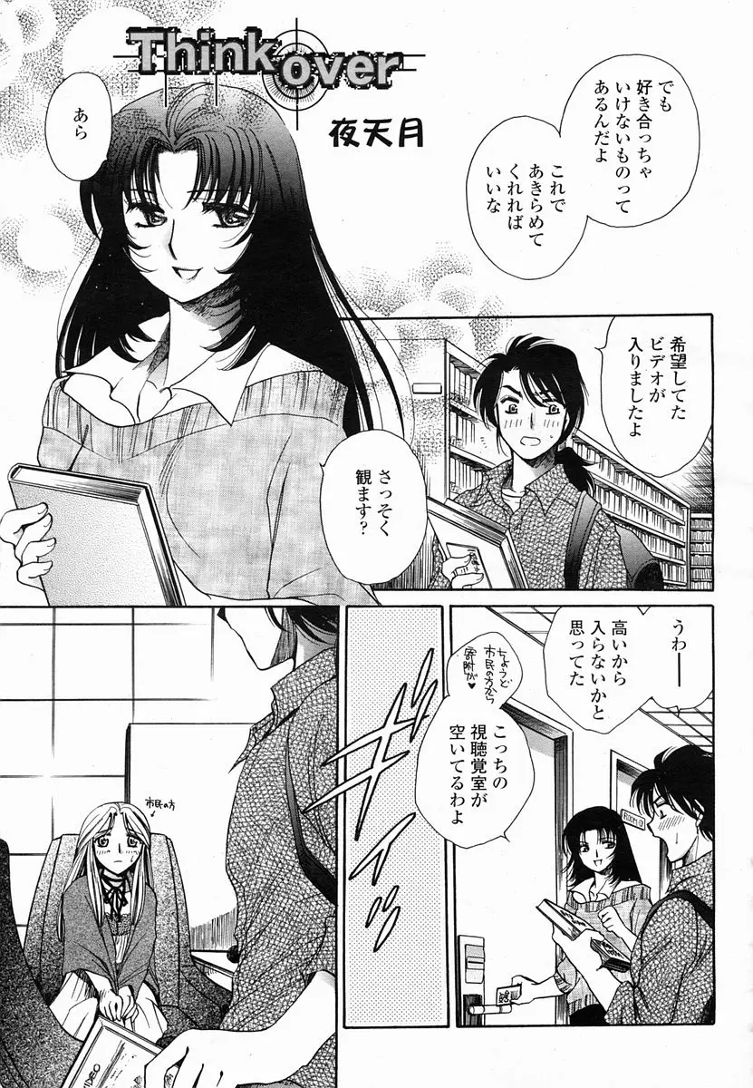 Page 395