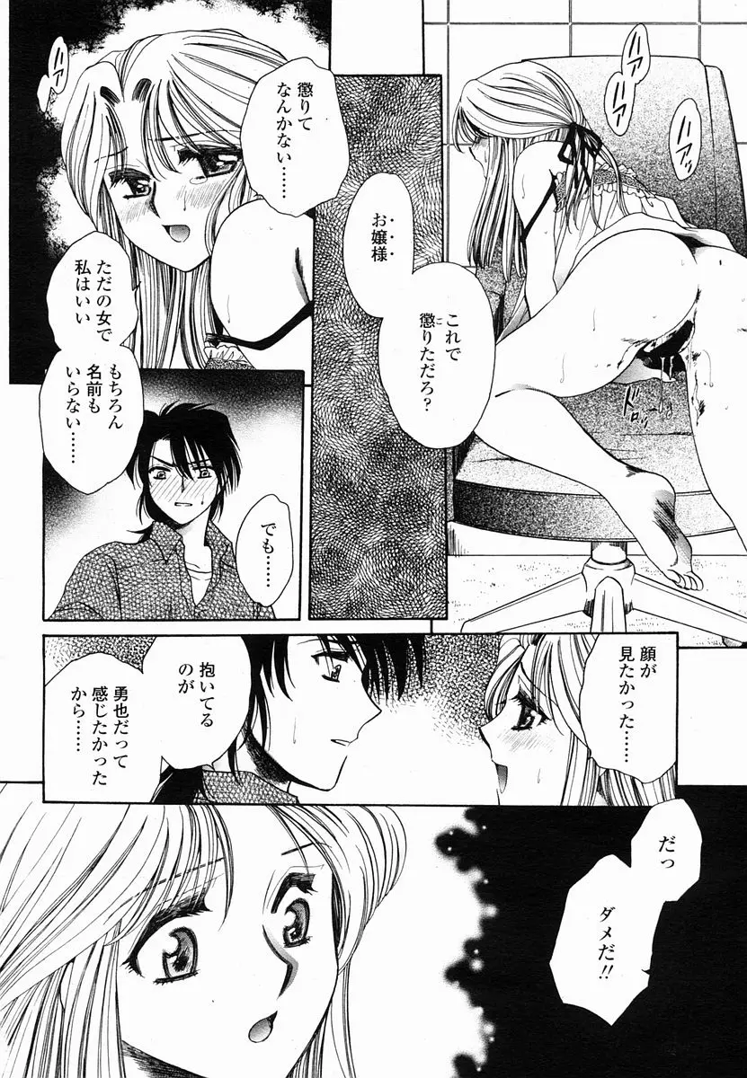Page 400