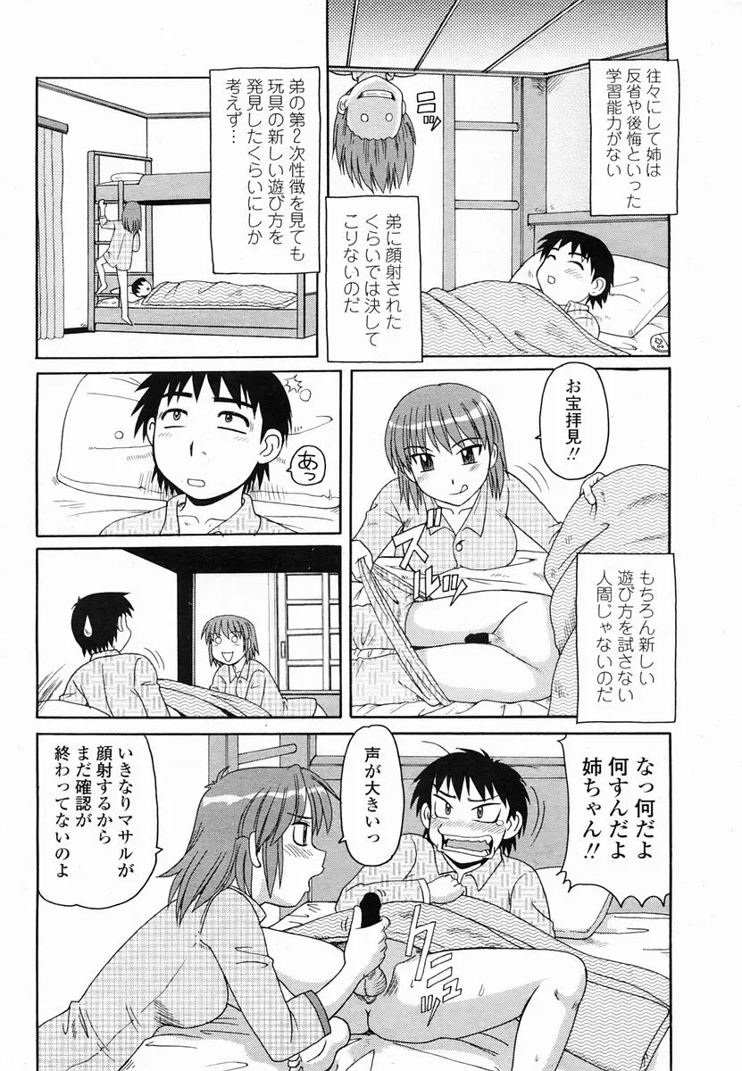 Page 414