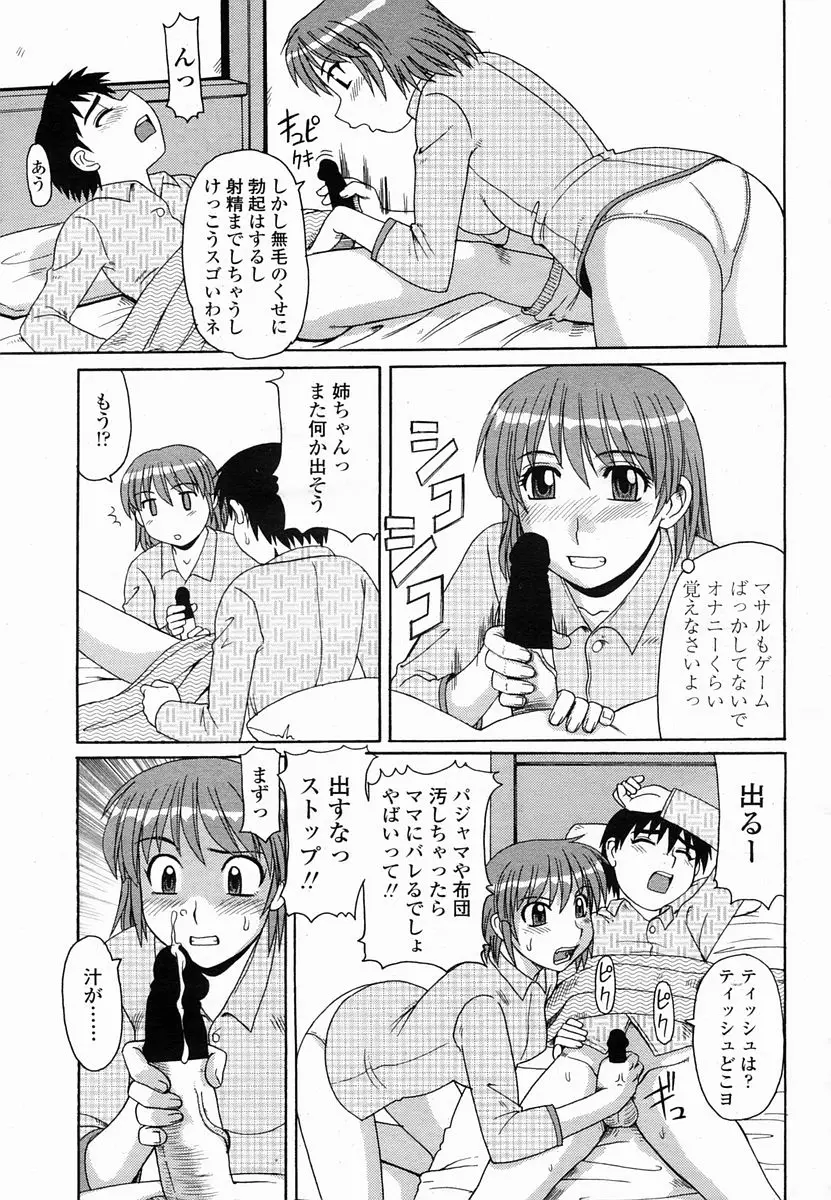 Page 415