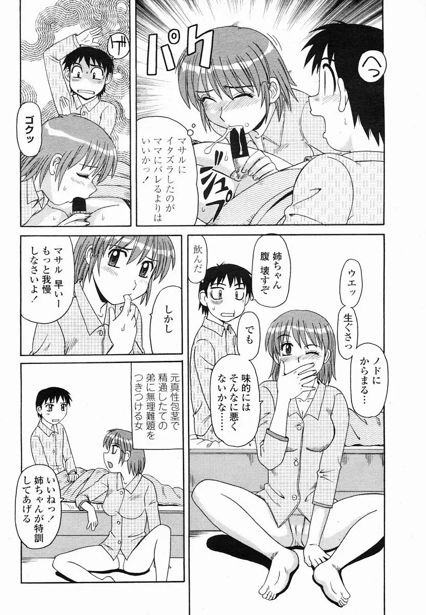 Page 416