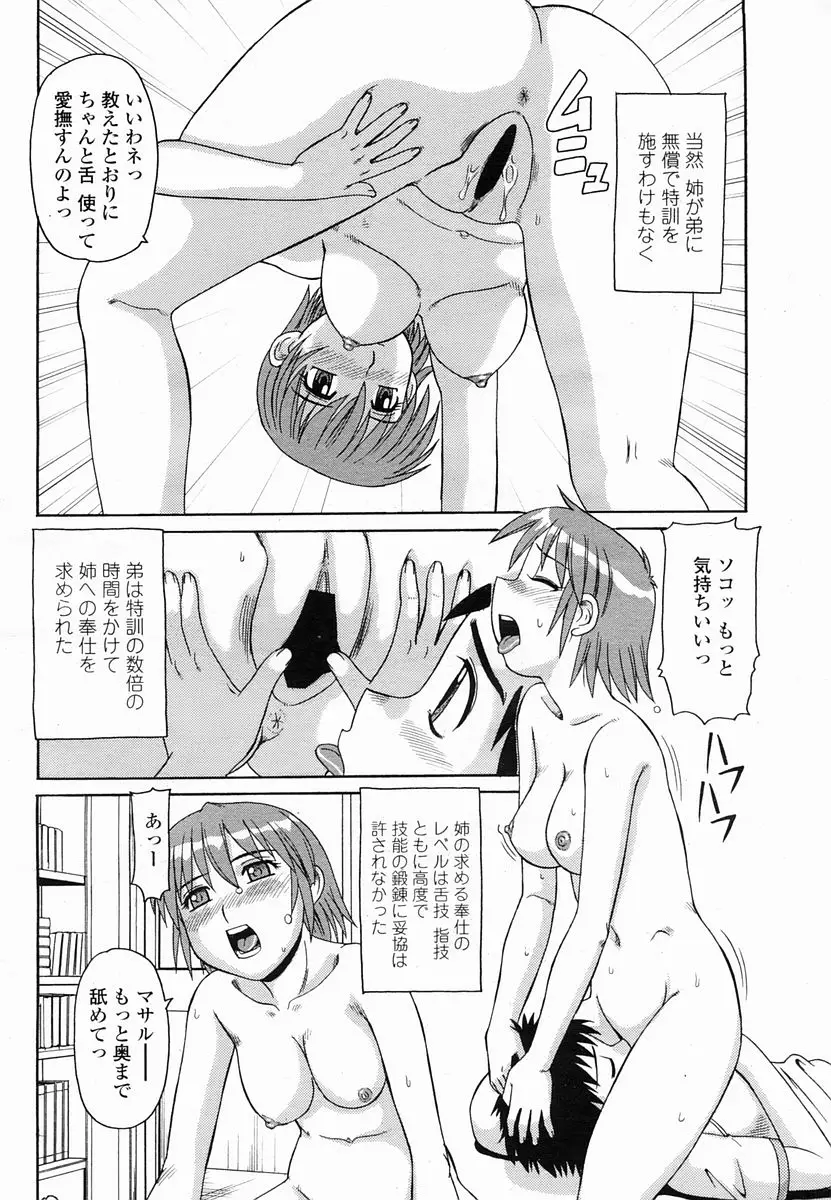 Page 418