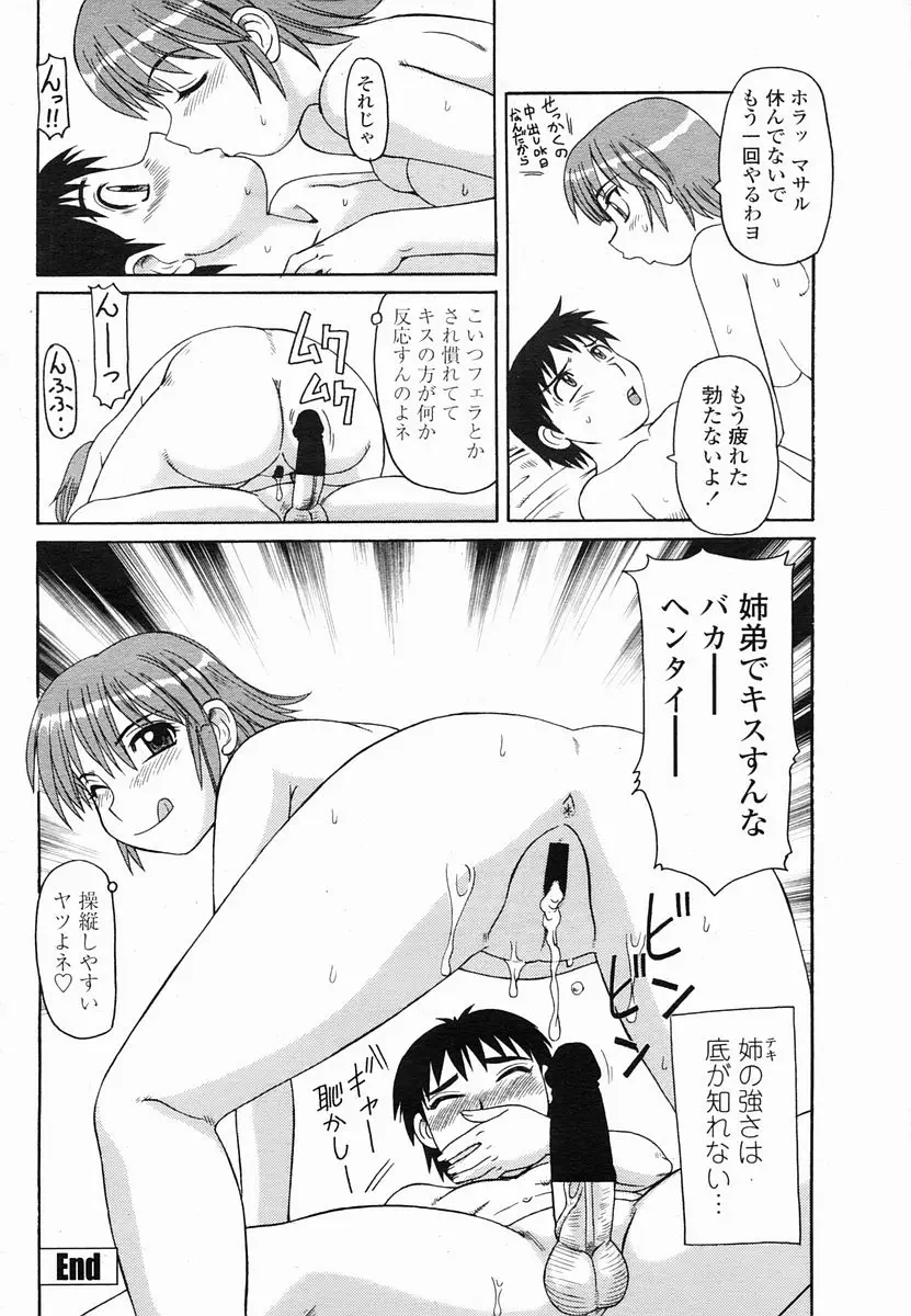 Page 424