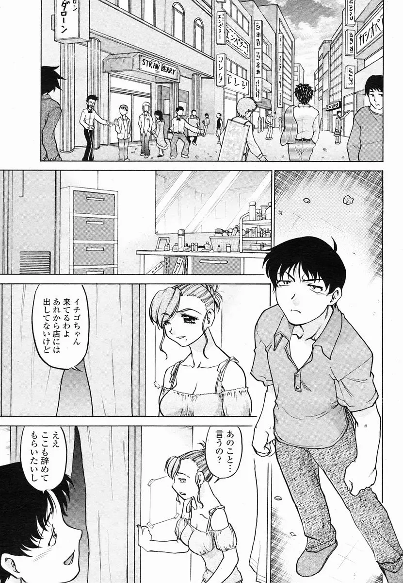 Page 425