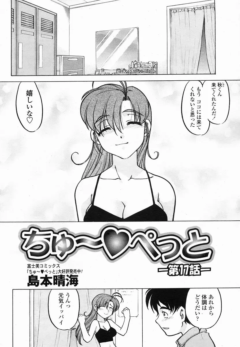 Page 426