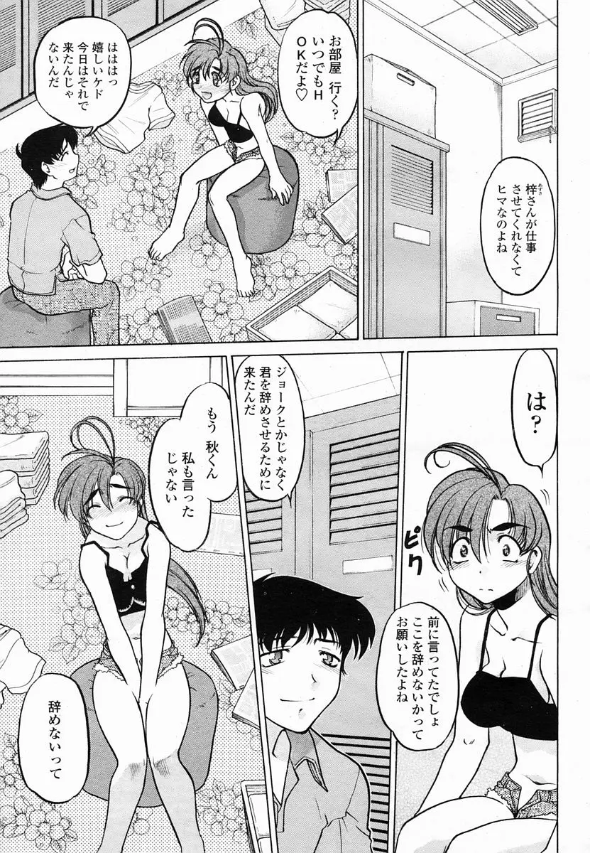 Page 427