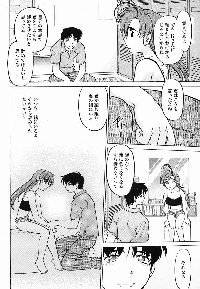 Page 428