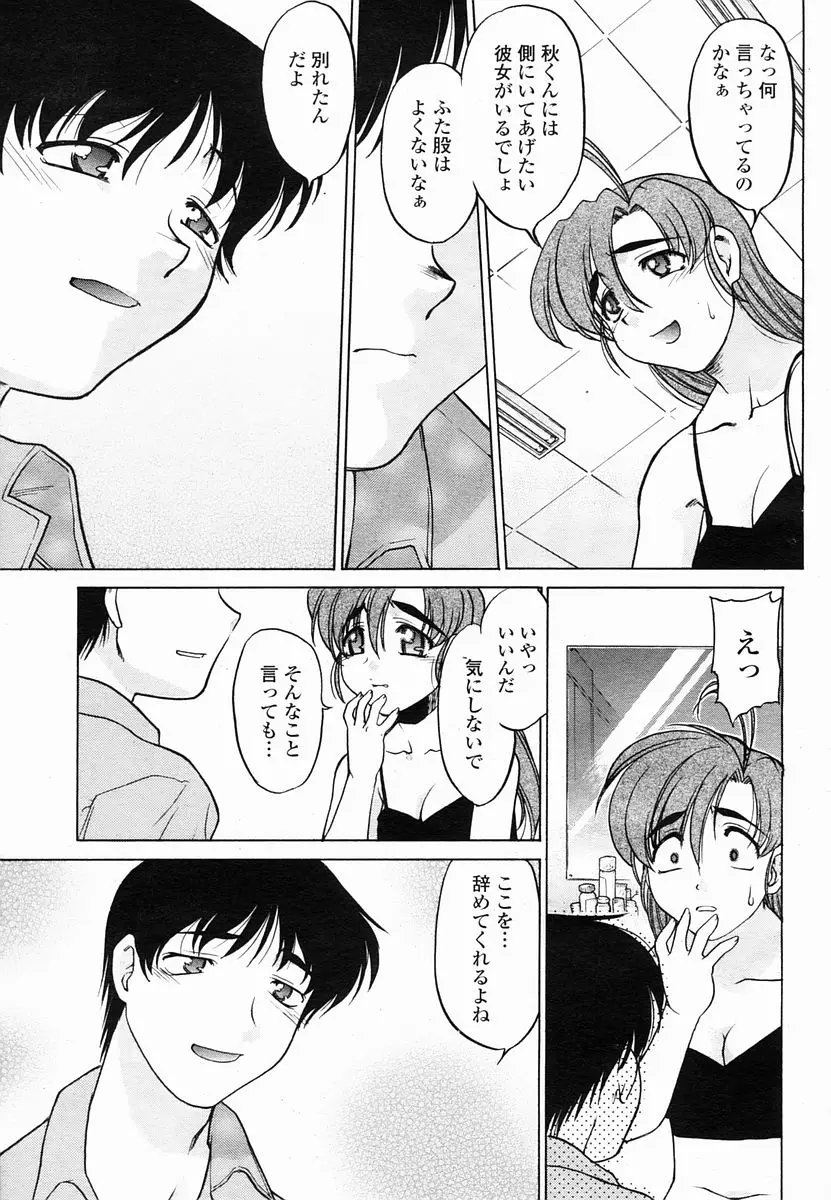 Page 429