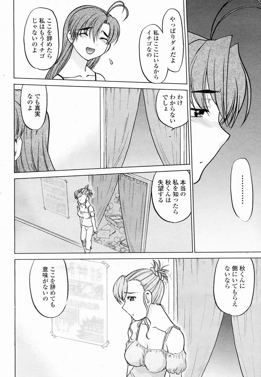 Page 430