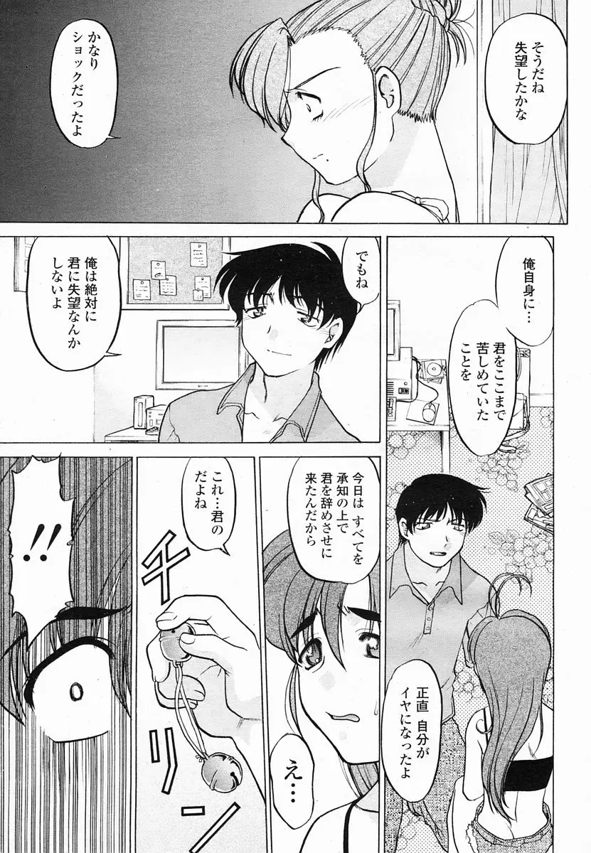 Page 431