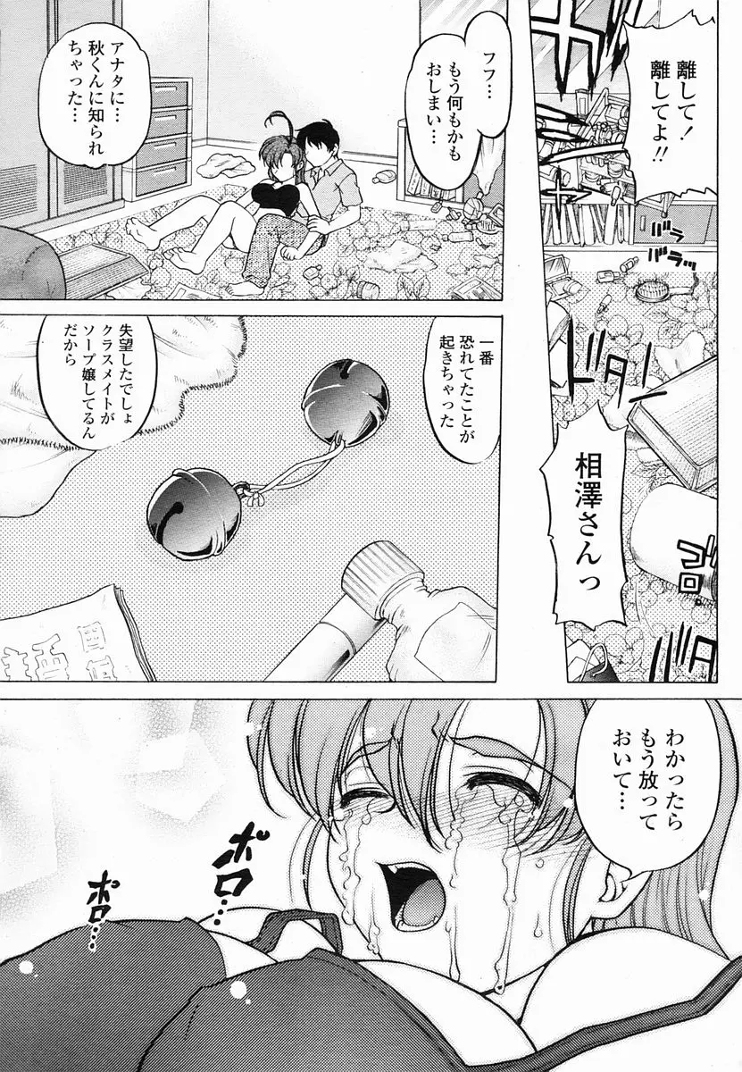 Page 433