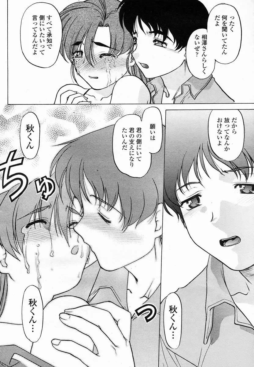 Page 434