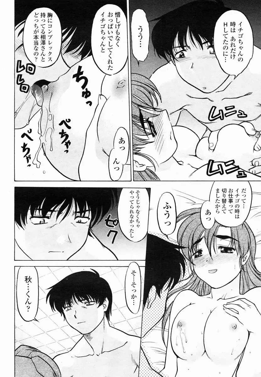Page 436