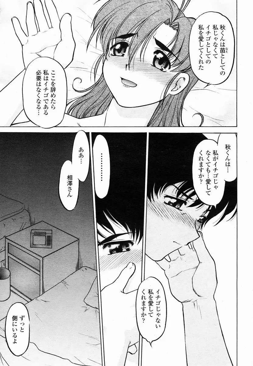 Page 437