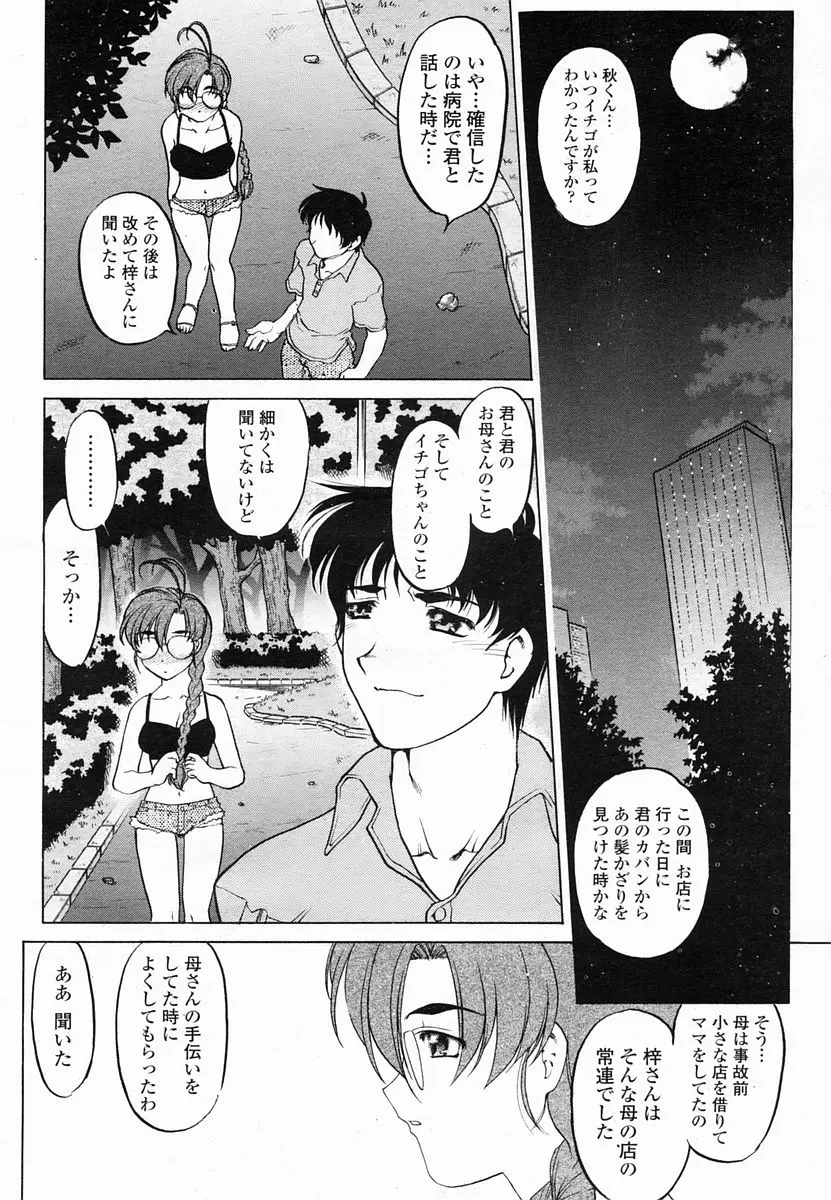 Page 442