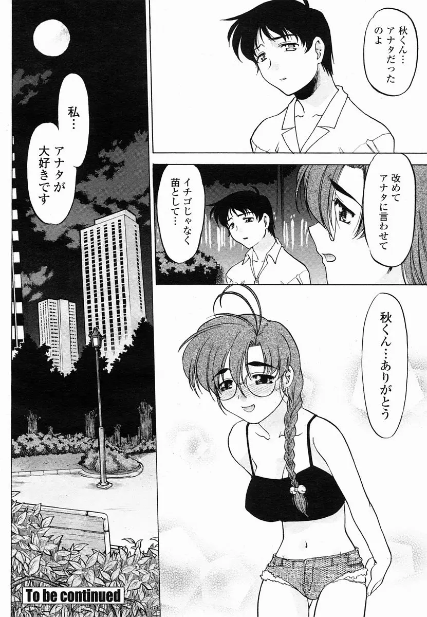 Page 444