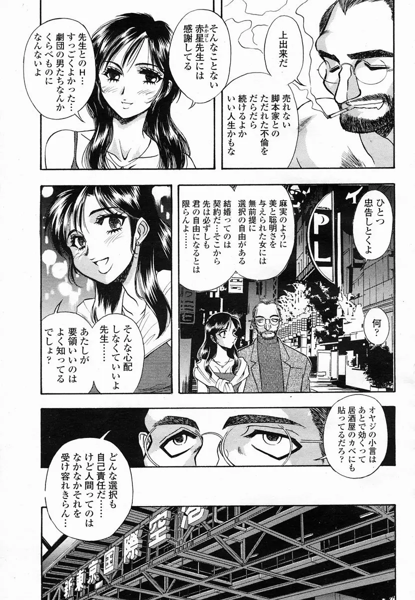 Page 447