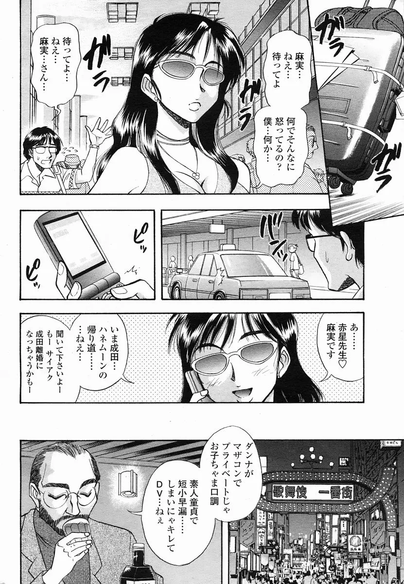 Page 448