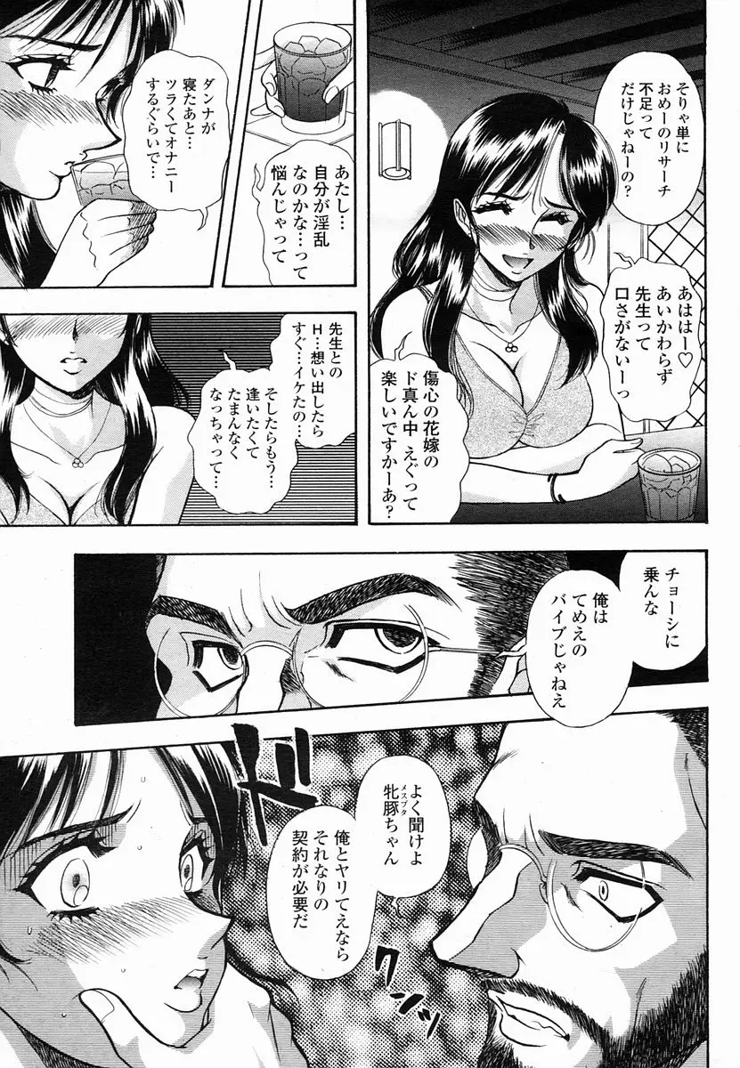 Page 449