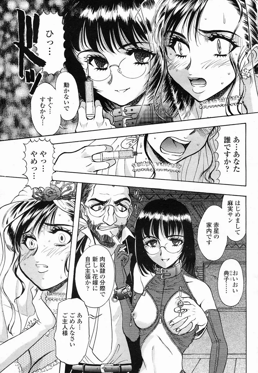 Page 451
