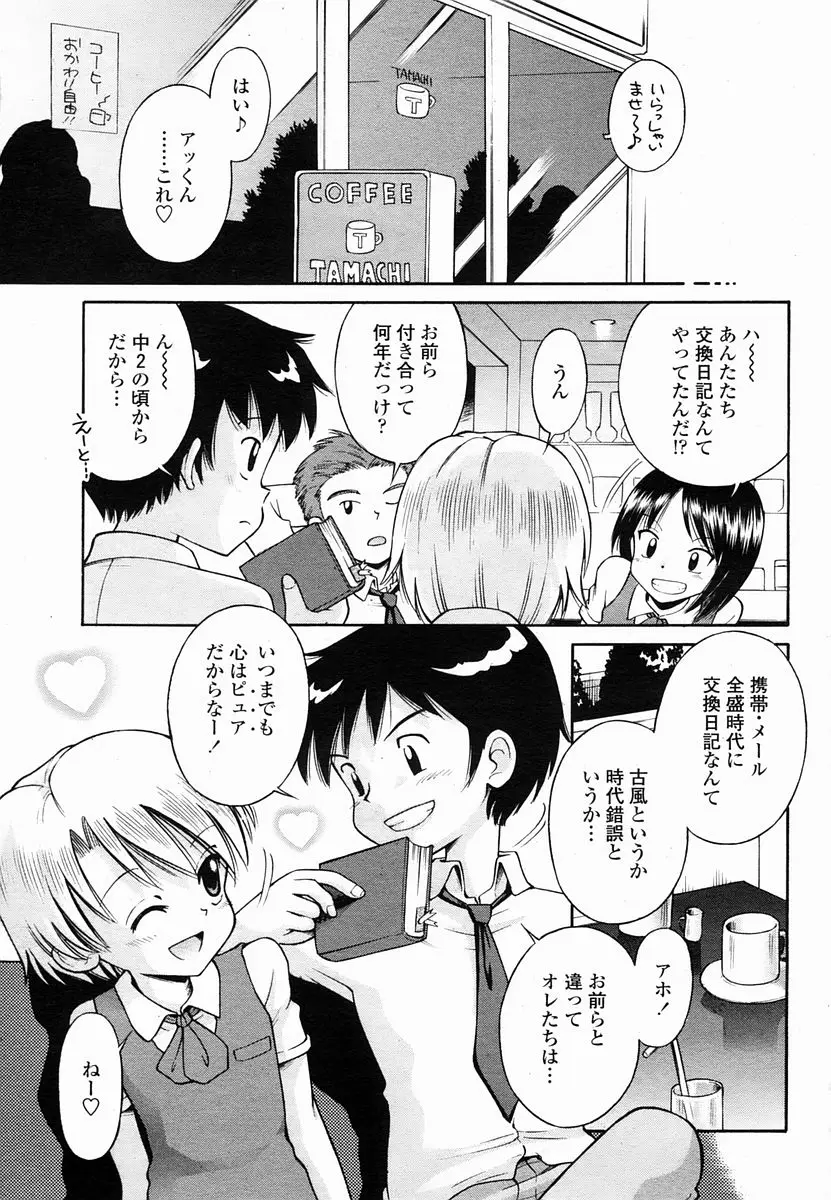 Page 461