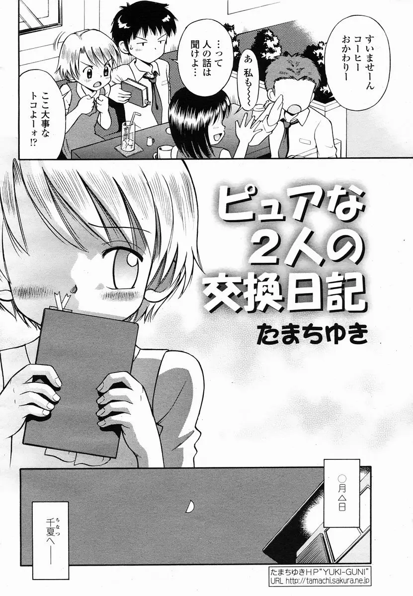 Page 462