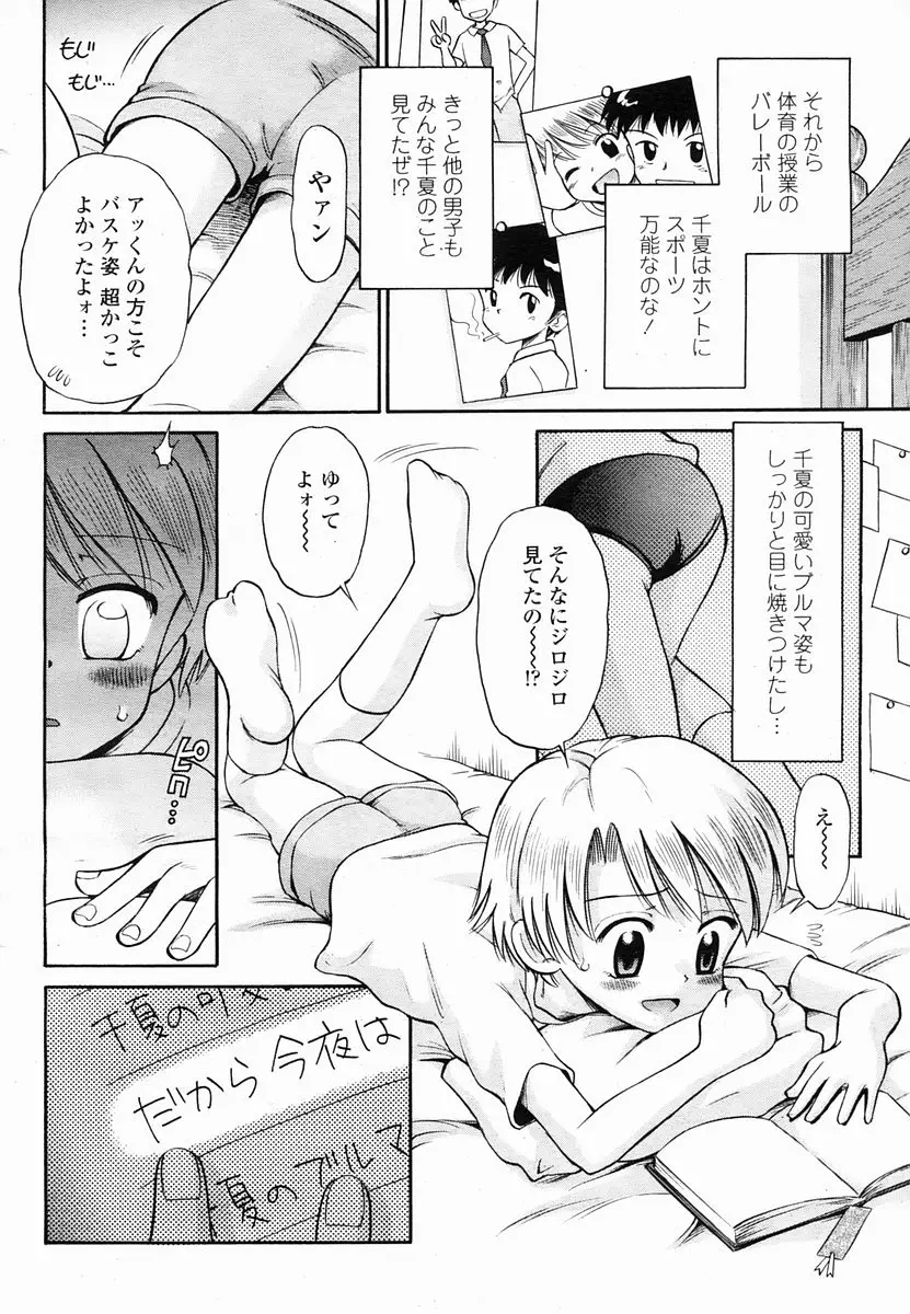 Page 464