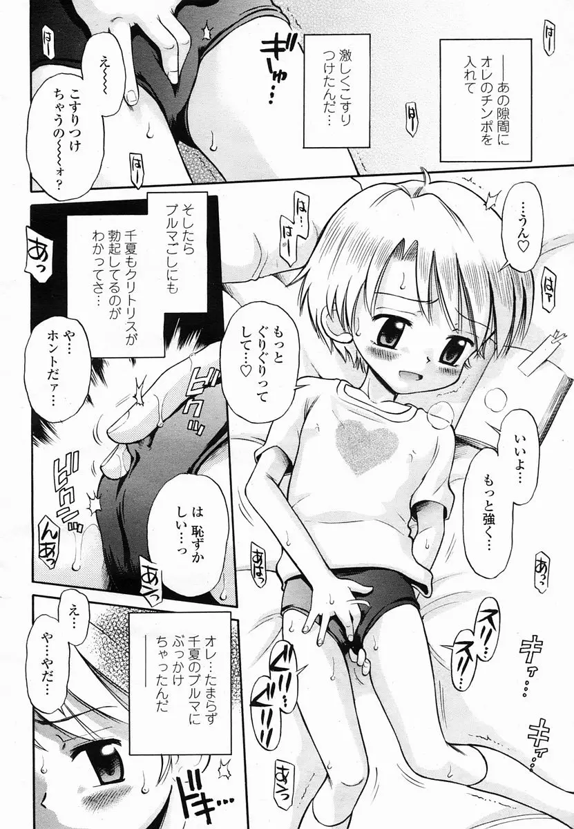 Page 466