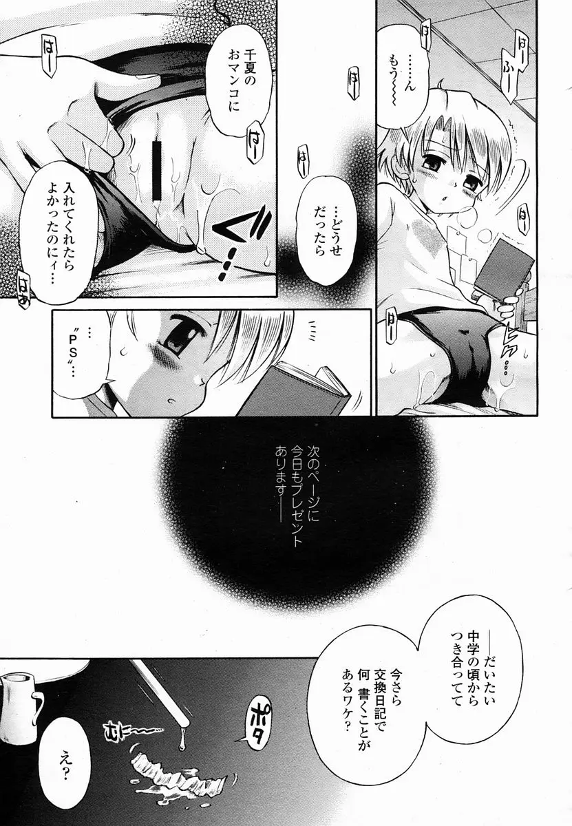 Page 467