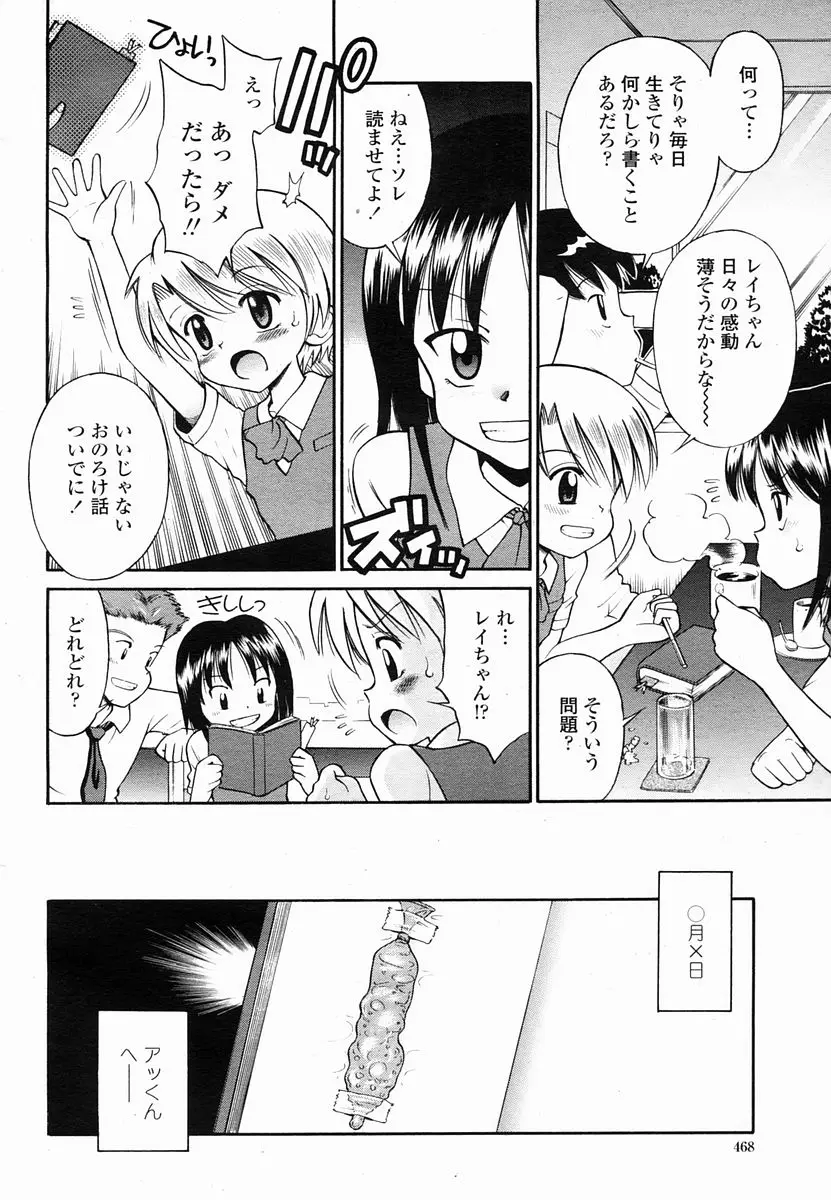 Page 468