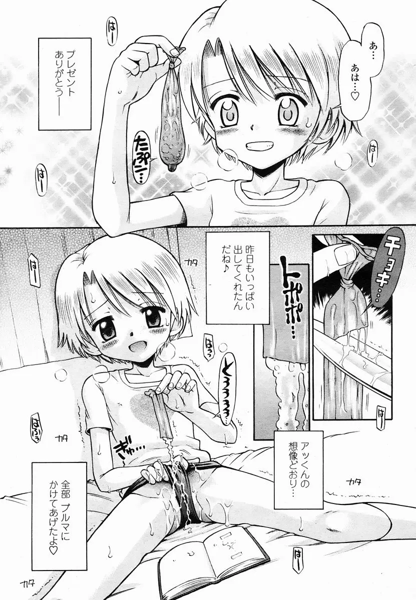 Page 469