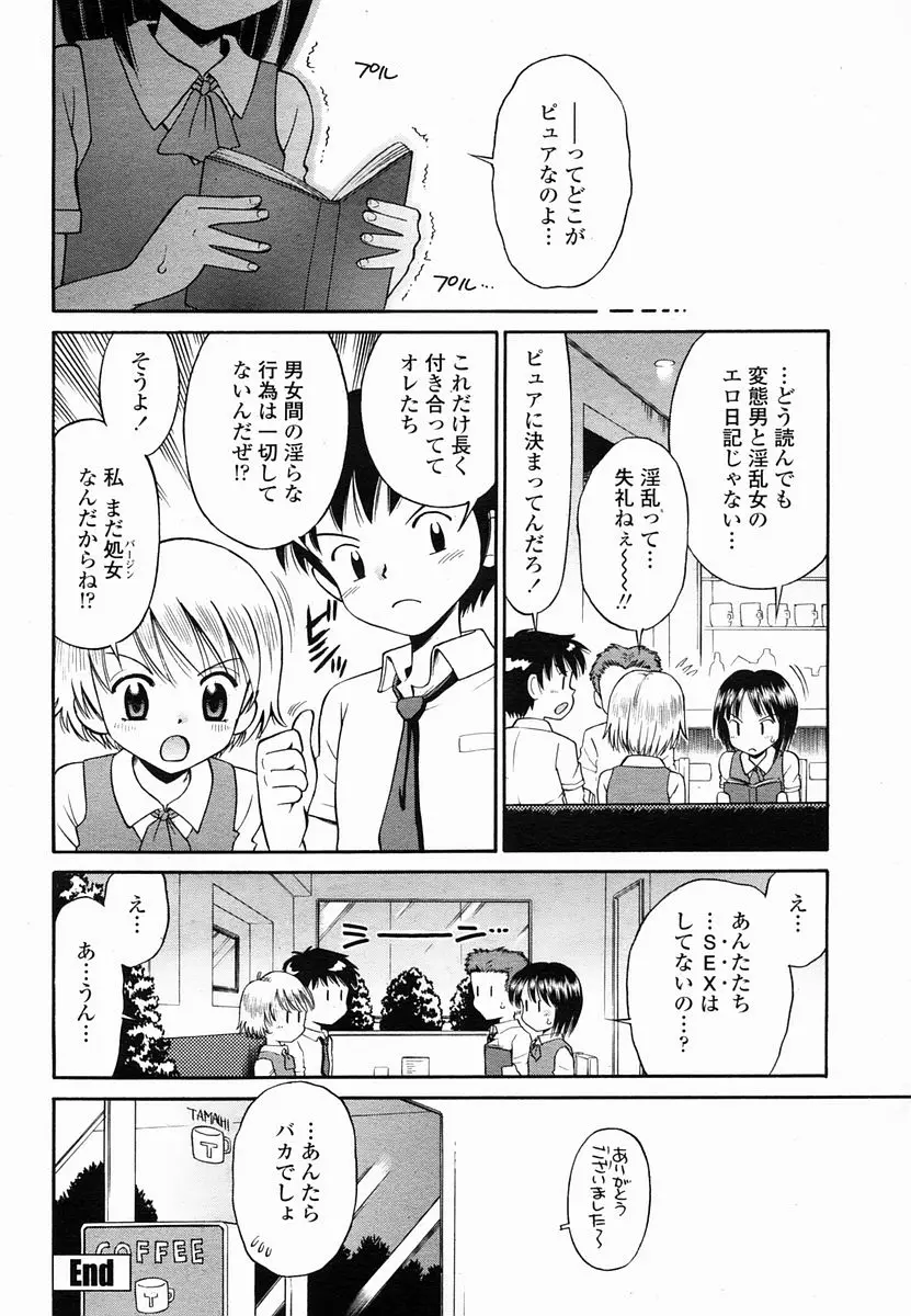 Page 476