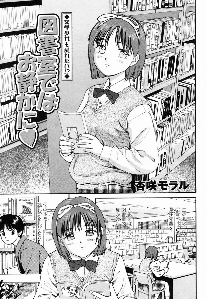 Page 477