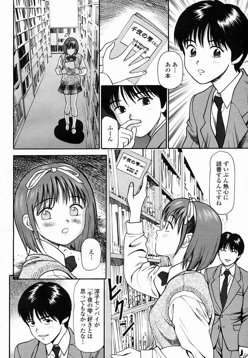 Page 478