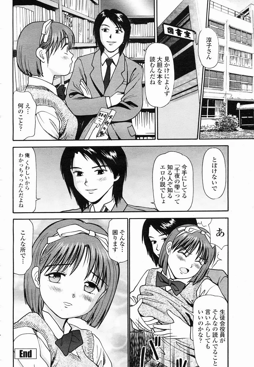 Page 492