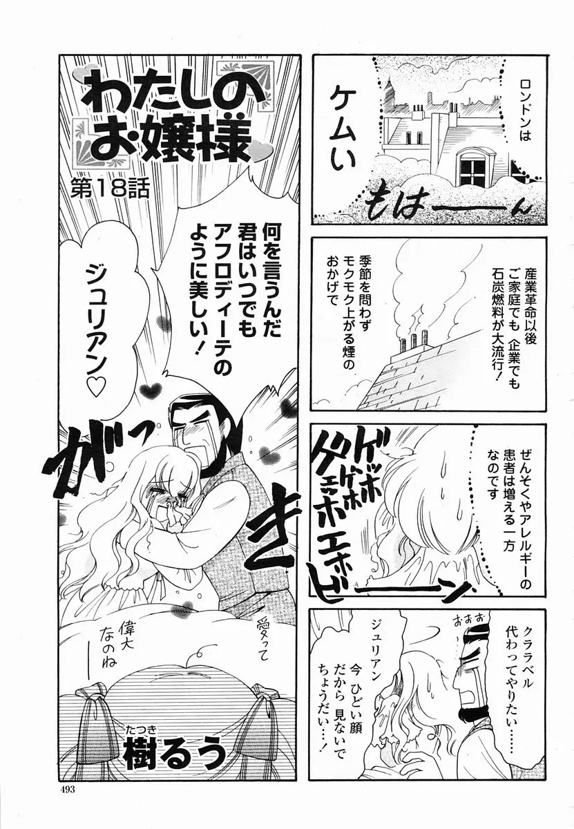 Page 493