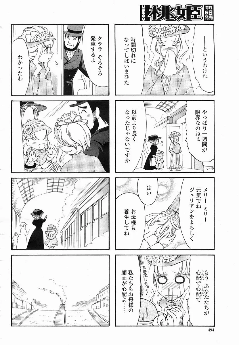 Page 494
