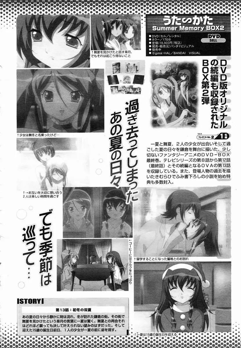 Page 500