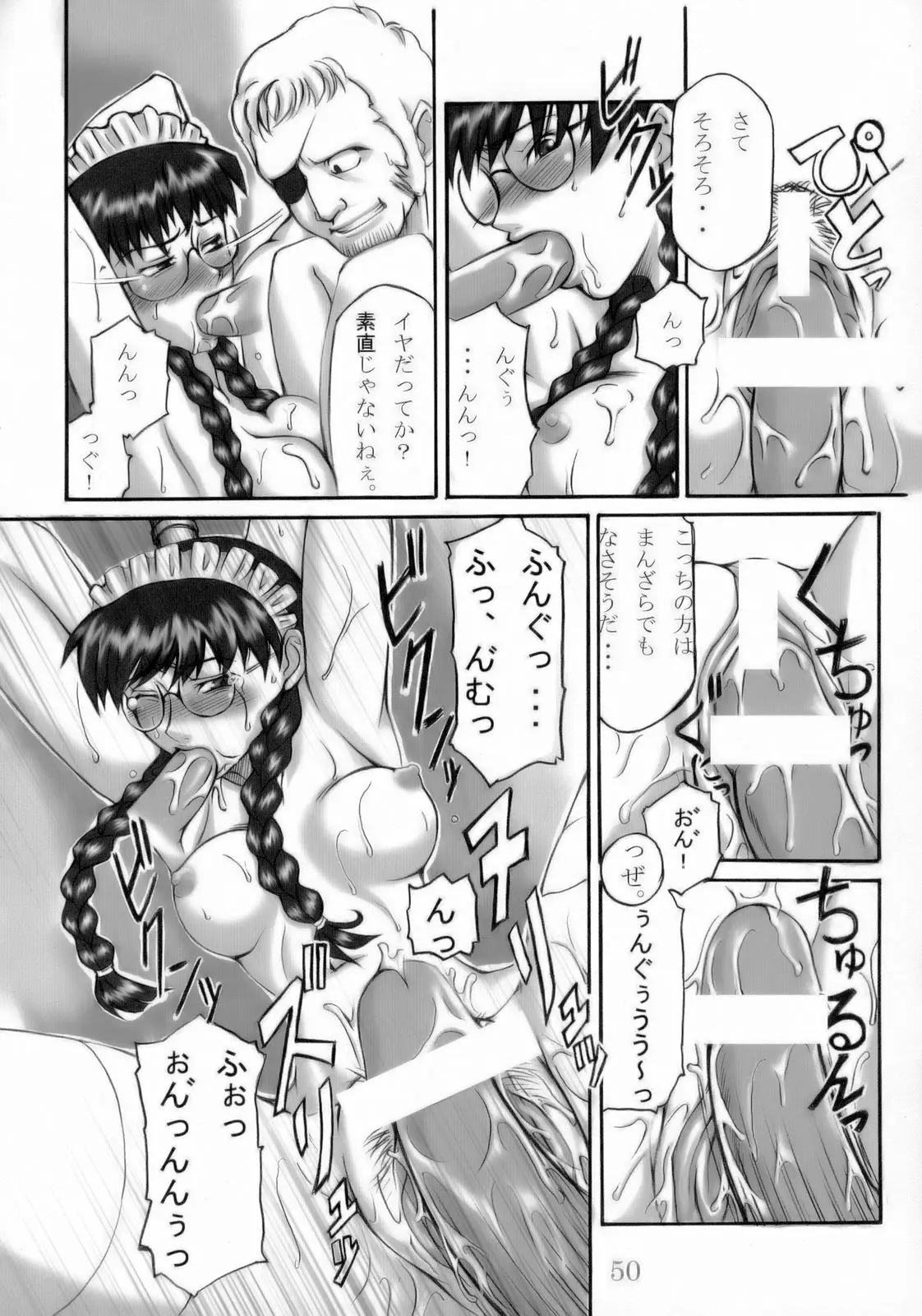 Page 49