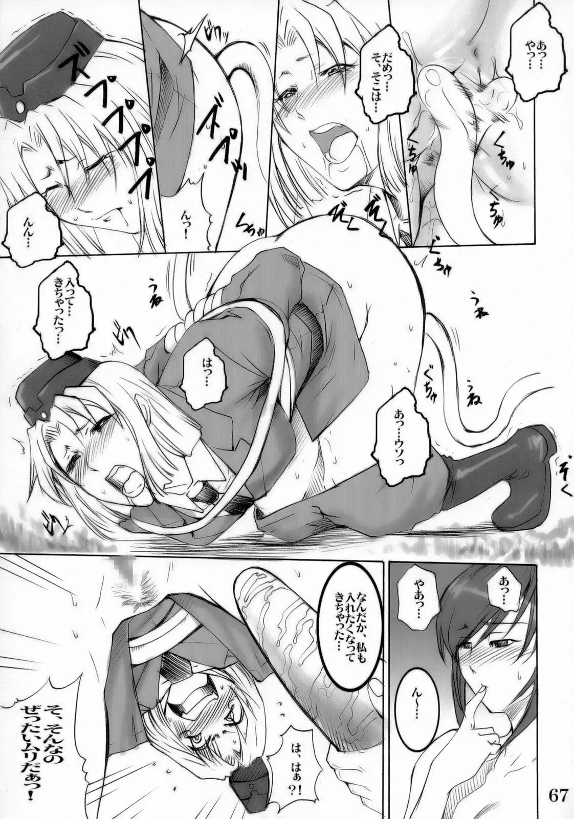 Page 66