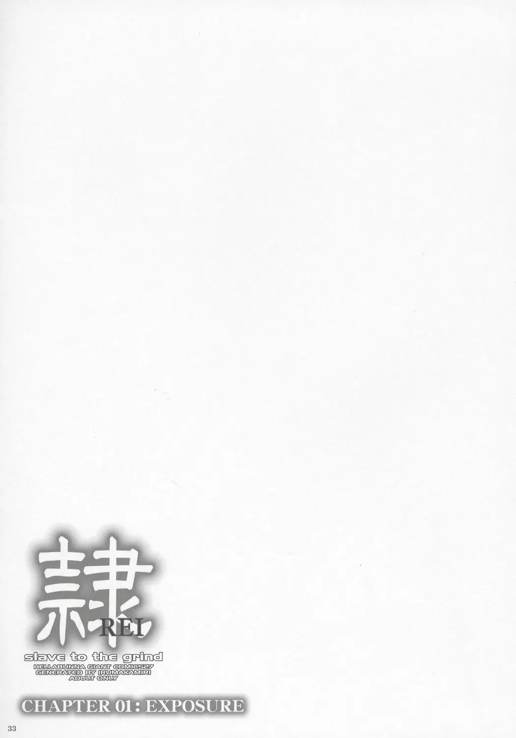 Page 32