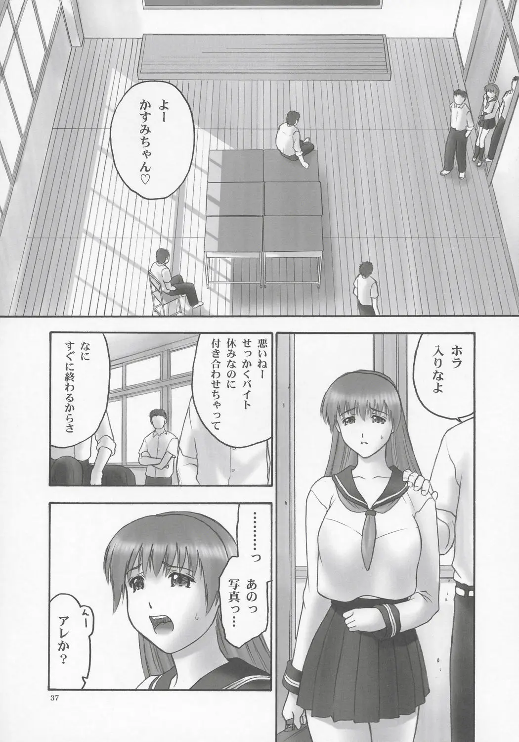 Page 36