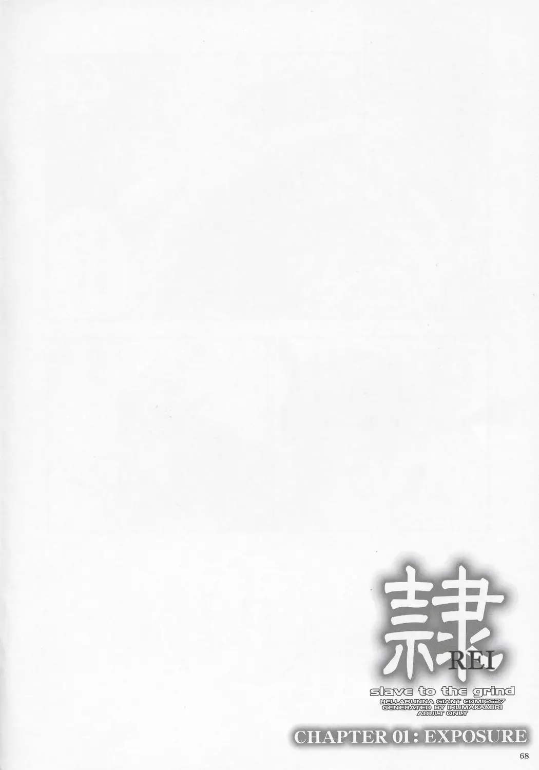 Page 67