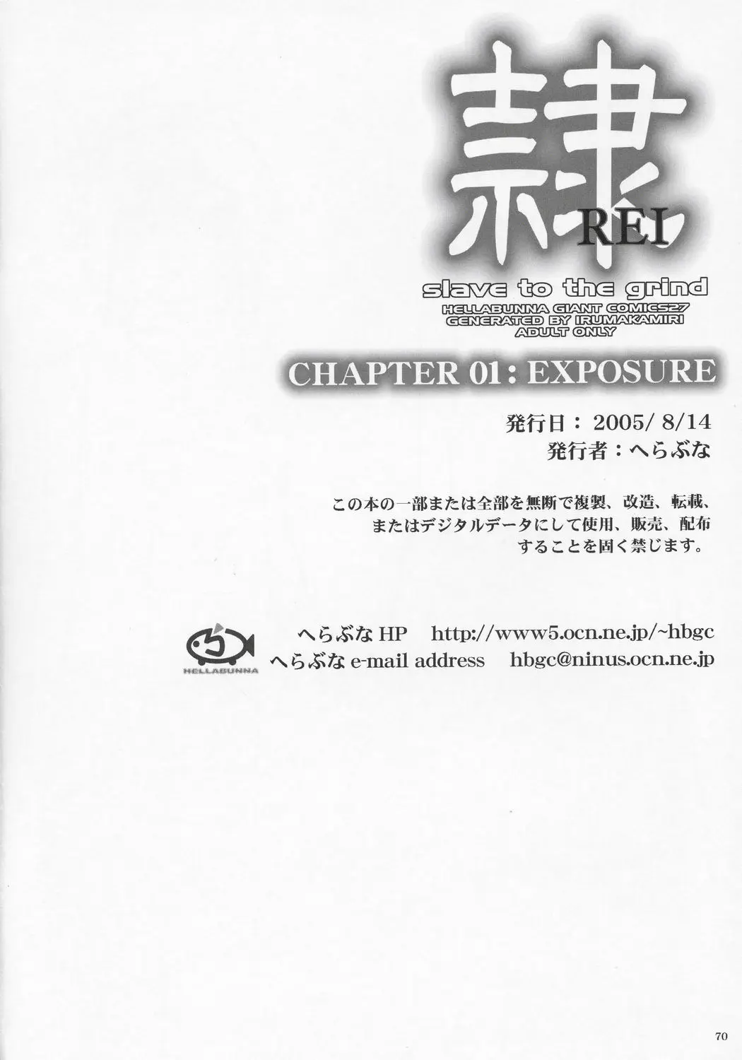 Page 69