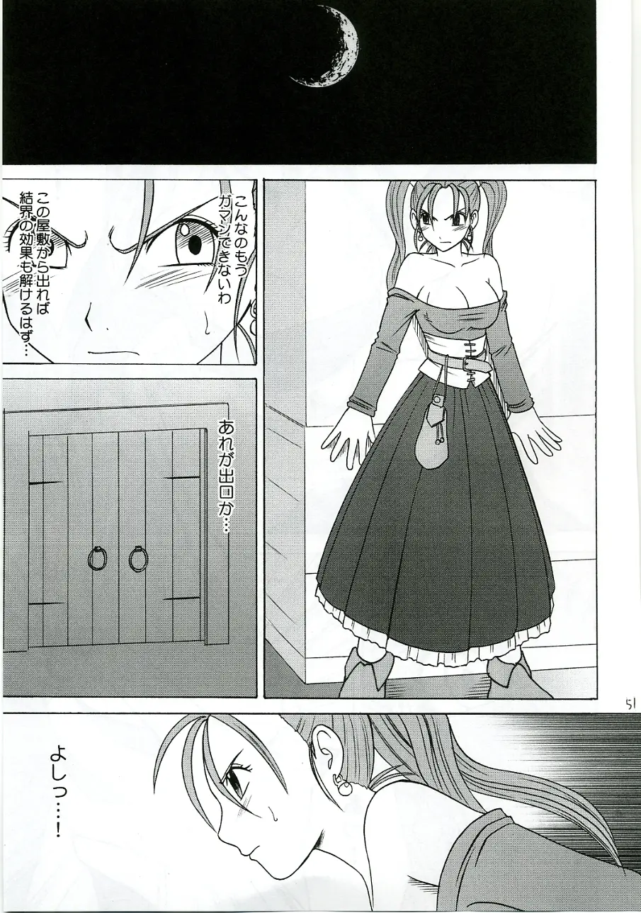 Page 50