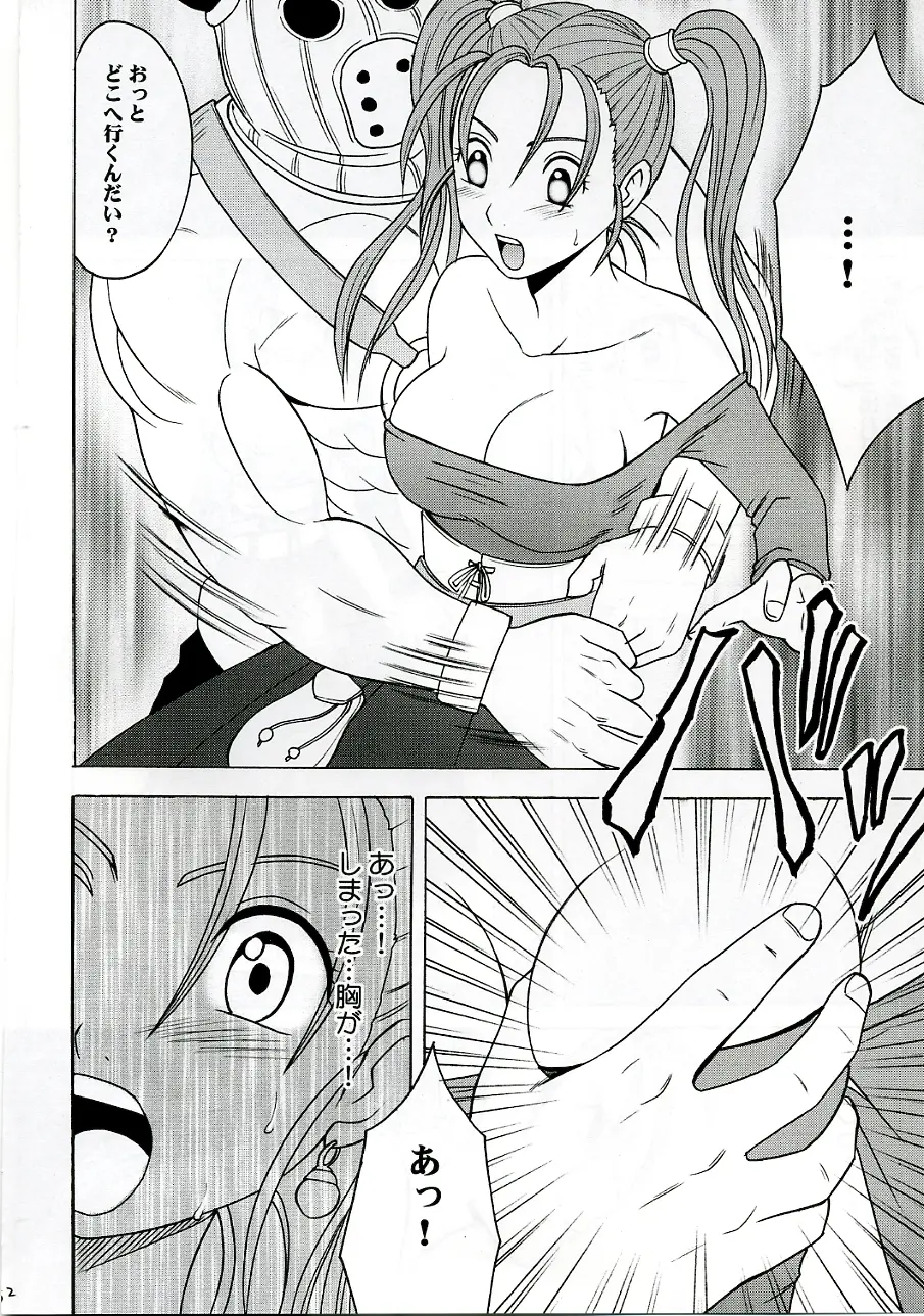 Page 51