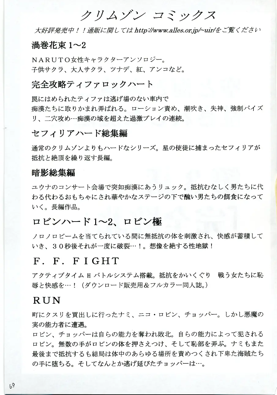 Page 68