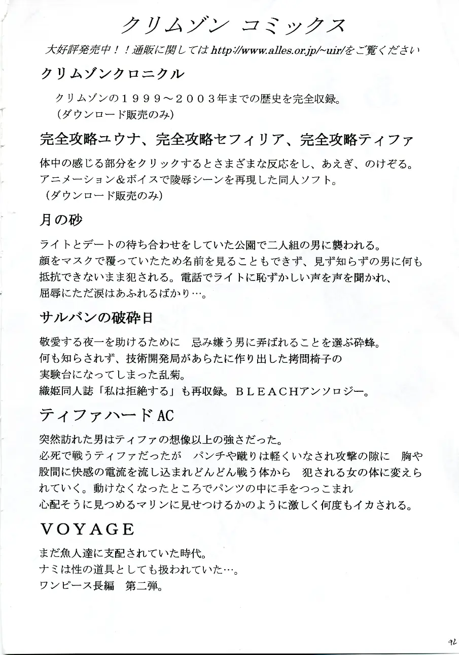 Page 91